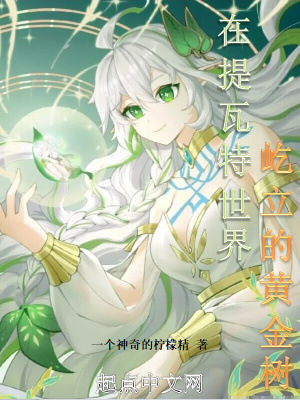 从木叶开始的旅途